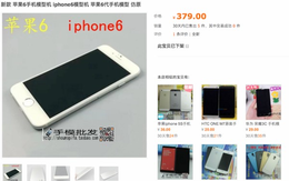 Mô hình iPhone 6 cũng đáng giá đến...1,3 triệu đồng