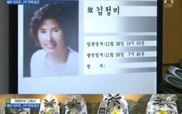 Qua đời trong căn hộ riêng, nữ diễn viên Hàn gạo cội sau 2 tuần mới được phát hiện thi thể