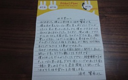 Viết thư gửi tới Nintendo, cậu bé mù bất ngờ khi nhận được câu trả lời từ ông lớn game Nhật Bản