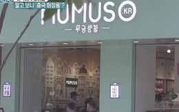 Đài truyền hình Hàn Quốc: Hầu hết các dòng chữ tiếng Hàn trên sản phẩm của Mumuso là vô nghĩa, đưa ra cảnh báo NTD Việt Nam mua phải 'đồ nhái' mà không biết