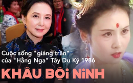 Đóng xong Tây Du Ký, "Hằng Nga" gần như mất liên lạc với đoàn làm phim, hơn 20 năm sau, cuộc sống của bà khiến ai cũng ngỡ ngàng