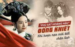 "Phú sát Hoàng hậu" Đổng Khiết: 6 năm đong đầy nước mắt vì bị cả Trung Quốc xua đuổi vẫn may mắn có Triệu Vy, Trần Khôn bên cạnh