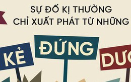 Đừng "ôm hận" những kẻ chuyên nói xấu sau lưng vì cả đời này họ chỉ đứng sau bạn mà thôi: Cuộc sống là của mình, sao có thể để miệng lưỡi người đời quyết định hạnh phúc?