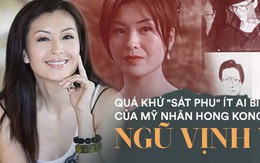 Ngũ Vịnh Vy: Mỹ nhân Hong Kong chịu cảnh quá phụ sau 13 ngày cưới, cả đời trải qua 2 lần đò đều không tìm được hạnh phúc viên mãn