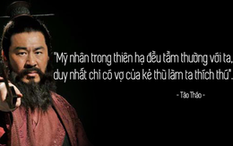 Tranh mỹ nhân của Quan Vũ, suýt chiếm đoạt con dâu, vì sao Tào Tháo ưa cướp vợ thiên hạ?