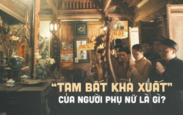 Nói về "Tam tòng, Tứ đức" của người con gái thì ai cũng hiểu, vậy "Tam bất khả xuất" là gì?