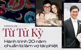 Chiến lược làm vợ tài phiệt kéo dài 20 năm và cái kết bị mang danh "máy đẻ" của cô dâu bạc tỷ châu Á