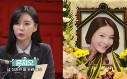 Nhân chứng lần đầu hé lộ về tài liệu Jang Ja Yeon để lại 10 năm trước: Vẫn còn 2 điều bí ẩn bị cảnh sát che giấu!