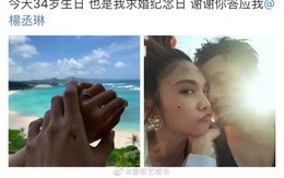 "Giáo chủ khả ái" Dương Thừa Lâm đã nhận lời cầu hôn bạn trai, Cbiz lại sắp có thêm đám cưới hoành tráng