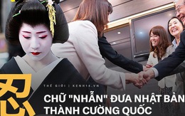 Mặt trái trong văn hóa kiên trì nổi tiếng của người Nhật: Từ một chữ 'Nhẫn', tích tụ mãi cũng đến lúc vỡ bờ