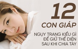 Đây là cách 12 con giáp ngụy trang sau khi chia tay: Người vờ như mất trí không nhớ gì, kẻ dùng tiền để khỏa lấp nỗi buồn