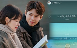 Bị đồn có "gian tình" sau vụ ly hôn 2000 tỷ, Song Hye Kyo bất ngờ đăng tải story liên quan đến Park Bo Gum?