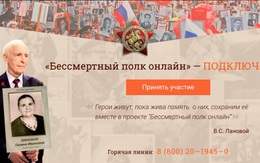 Nga tổ chức diễu hành 'Trung đoàn bất tử' trực tuyến, hơn 600.000 người đăng ký