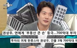 Bất ngờ trước khối bất động sản khổng lồ lên tới hơn 1.300 tỷ đồng của tài tử "Nấc thang lên thiên đường" Kwon Sang Woo