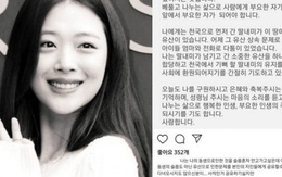 Netizen rùng mình soi ra chi tiết đáng chú ý trong lời của cha Sulli: Tài sản quý giá chứ không phải con gái quý giá?