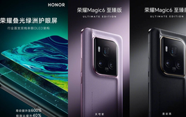 Honor Magic 6 Ultimate sở hữu màn hình OLED hai lớp mới với “tuổi thọ cao hơn 600%”