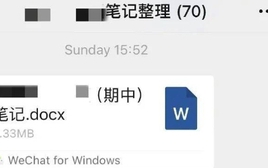 Nhóm chat của sinh viên ĐH Bắc Kinh bị rò rỉ khắp Internet: Nội dung hàng chục trang khiến netizen càng đọc càng sốc