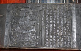Khám phá bảo vật quốc gia mộc bản chùa Dâu