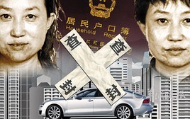 'Quan bà mê trai trẻ' Trung Quốc lộ mặt sau scandal 41 bất động sản ở Bắc Kinh: Bị người tình lừa 695 tỷ