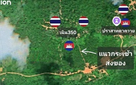 Đồi 350 - Điểm nóng chiến lược trong cuộc xung đột biên giới Thái Lan - Campuchia