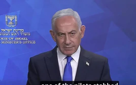 Thủ tướng Israel: Còn quá sớm để nói Iran liên quan sự cố Flydubai