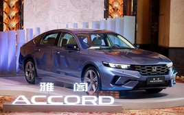 Mẫu xe sedan từng là ước mơ của người dân Việt Nam giờ phải 'vật lộn' để tồn tại ở thị trường này: Hạ giá tới 15.000 USD, doanh số sụt giảm gần 70%