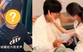 Chấn động showbiz: Phú bà tung tiền làm phim, cưỡng hôn nam diễn viên trẻ tới 60 lần