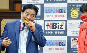 Thị trưởng thành phố Nagoya nhận mưa "gạch đá" vì lỡ miệng cắn HCV Olympic của vận động viên Nhật Bản