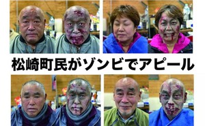 Có gì bên trong thị trấn “xác sống” ở Nhật Bản?