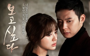 Dàn sao Missing You sau 9 năm: Park Yoochun - Yoon Eun Hye chật vật trong scandal lớn nhất sự nghiệp, gương mặt khác lên như diều gặp gió!