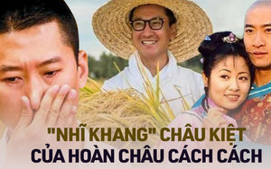 Nhĩ Khang “Hoàn Châu Cách Cách”: Toang cả sự nghiệp vì Lâm Tâm Như, lật mặt sau 20 năm chịu oan và giờ thành đại gia trồng lúa