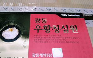 Bất thường lô hàng ‘khủng’ nữ nhân viên gửi nhờ công ty nhưng ‘quên’ báo giám đốc