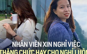 Cùng xin sếp thôi việc, được tăng lương hoặc cho nghỉ ngay: Khác biệt giữa 2 nhân viên ở đâu?