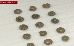 20 đồng xu thời Bắc Tống của Trung Quốc được khai quật… ở Hàn Quốc