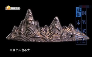 Cần tiền cho con đi học, người mẹ mang món đồ gia truyền đi kiểm định, chuyên gia tuyên bố: Vật này 900 tuổi