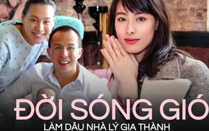 Làm dâu hào môn chẳng như mộng: Sinh ba con cho chồng tài phiệt vẫn bị ghẻ lạnh, có tất cả nhưng gia đình không êm ấm