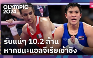 Olympic: Cao thủ Thái Lan được treo thưởng “khổng lồ” để hạ võ sĩ gây tranh cãi giới tính Imane Khelif