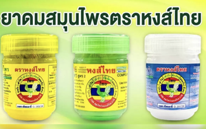 NÓNG: Hiệu dầu hít mũi Hong Thai của Thái Lan thông báo thu hồi 200.000 sản phẩm trong lô bị nhiễm khuẩn