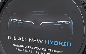 Rộ tin VinFast sẽ sản xuất xe hybrid
