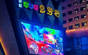 Cận cảnh “hàng nét đầu tiên” của Triều Tiên: game thủ tại đây chơi những gì?