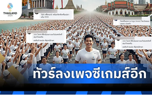 BTC SEA Games mắc lỗi ngô nghê vì AI, dân mạng Thái Lan ngao ngán: “Thật là xấu hổ”