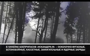 Công bố số mục tiêu tên lửa Iskander-M bắn trúng trong chiến dịch quân sự