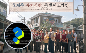 Sốc nhất Hàn Quốc lúc này: Hàng loạt diễn viên đăng đàn tố cáo bị 1 ông lớn bỏ đói, bạo hành, ép cạo đầu
