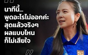 Madam Pang và Kiatisuk phản ứng gây xúc động sau khi ĐT Thái Lan thua luân lưu cay đắng