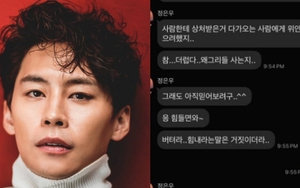 Thắt lòng tin nhắn cuối cùng của tài tử Jung Eun Woo với bạn thân trước khi đột ngột qua đời