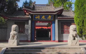 Dòng họ được mệnh danh 'Trung Hoa đệ nhất vọng tộc', hùng mạnh 2.000 năm