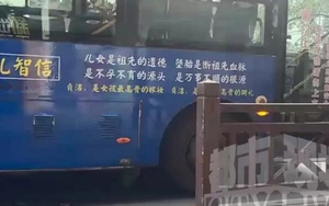 Tranh cãi đáng kể khi xuất hiện chiếc xe buýt in khẩu hiệu "Trinh tiết là của hồi môn cao quý nhất của phụ nữ"