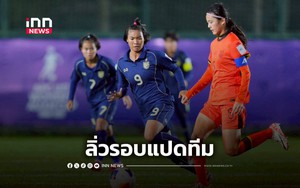 Đại bại 0-6, HLV Thái Lan vẫn mơ tạo ra địa chấn ở tứ kết để giành vé dự World Cup