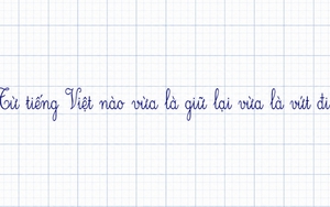 Trong tiếng Việt có một từ vừa là giữ lại vừa là vứt đi