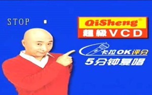 Một thời nhà ai có đầu đĩa Qisheng "hình ông đầu trọc" là ăn chơi nhất xóm: Giờ loại máy này đâu hết rồi?